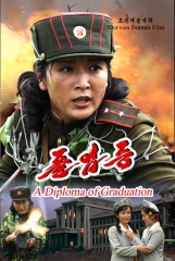 Special Presentation