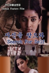 Prize for the Best Actor