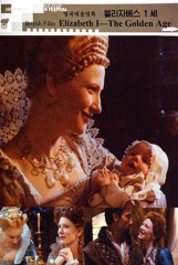 Special Presentation