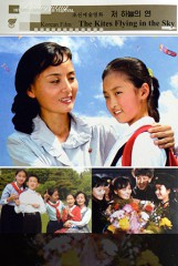 Special Presentation