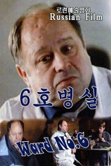 Special Presentation