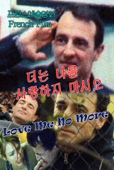 Special Presentation