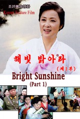 Special Presentation