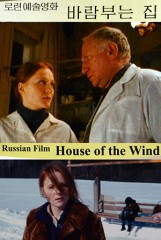 Prize for the Best Actor