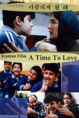 Special Presentation