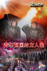 青年强国的主人翁