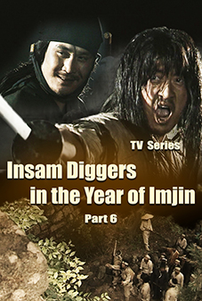 Insam Diggers in the Year of Imjin(6)