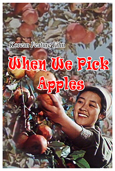 When We Pick Apples