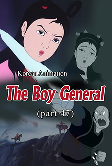 The Boy General(47)