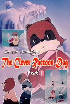 The Clever Raccoon dog