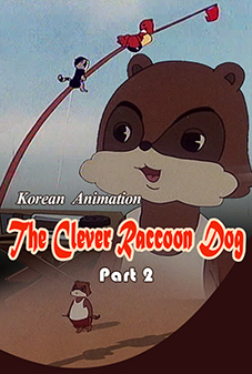 The Clever Raccoon Dog  (2)