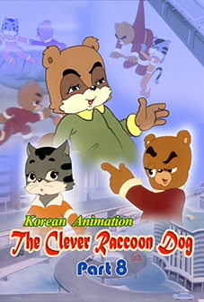 The Clever Raccoon Dog (8)