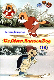 The Clever Raccoon Dog(19)