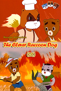 The Clever Raccoon Dog(26)