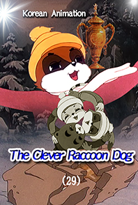 The Clever Raccoon Dog(29)