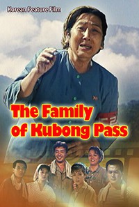 The Family of Kubong Pass
