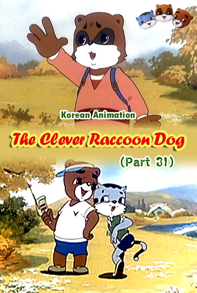 The Clever Raccoon Dog(31)