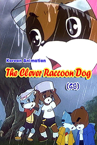 The Clever Raccoon Dog(45)