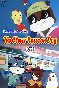 The Clever Raccoon Dog(47)