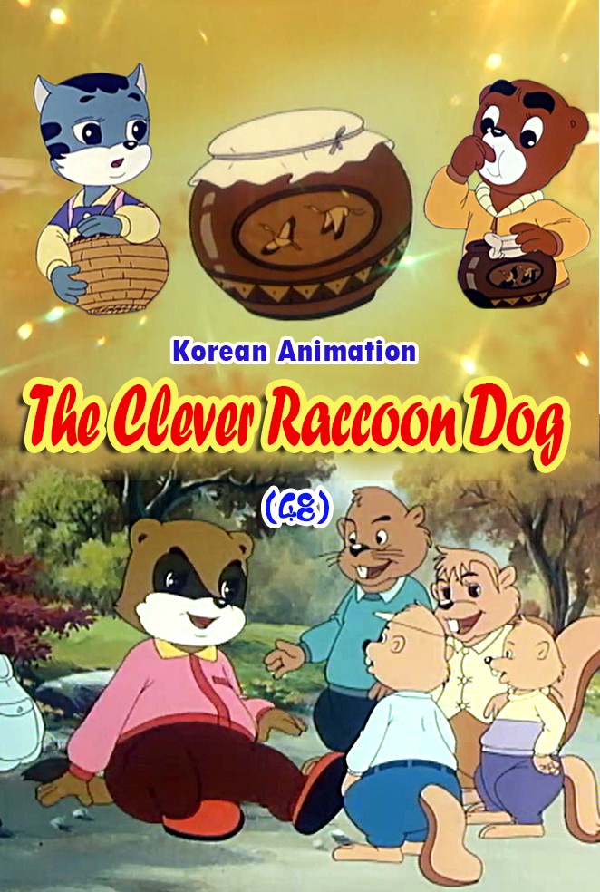 The Clever Raccoon Dog(48)