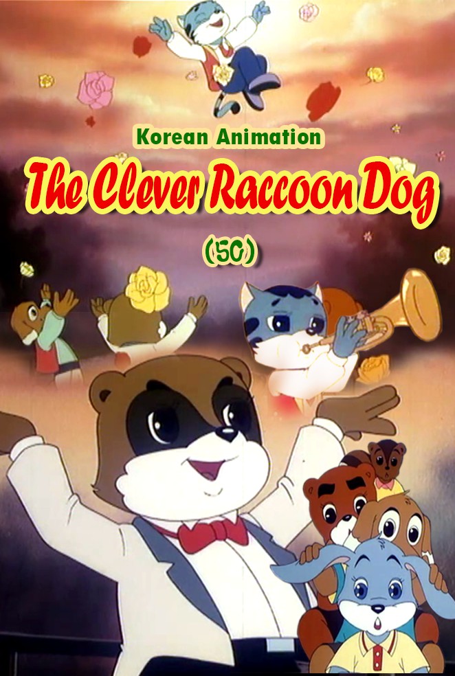 The Clever Raccoon Dog(50)