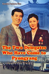 The Two Delegates Who have Come To Pyongyang