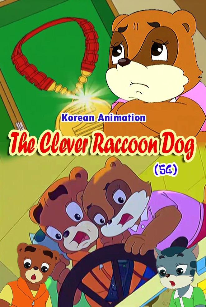 The Clever Raccoon Dog(54)