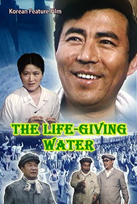 The Life-Giving Water