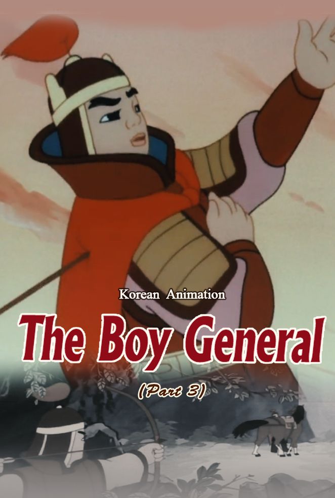 Boy General(3)