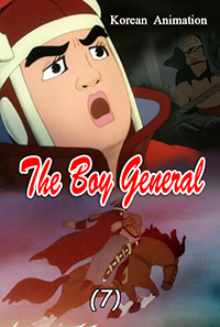 Boy General(7)