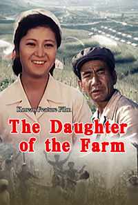Daughter of Farm