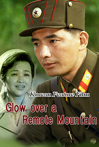 Glow over a Remote Mountain