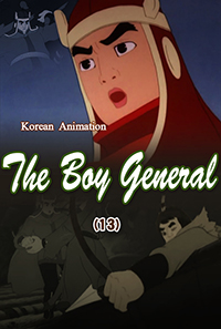 The Boy General(13)