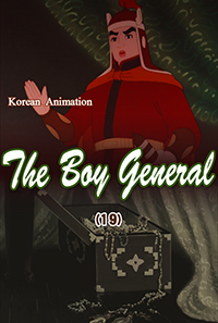 The Boy General(19)