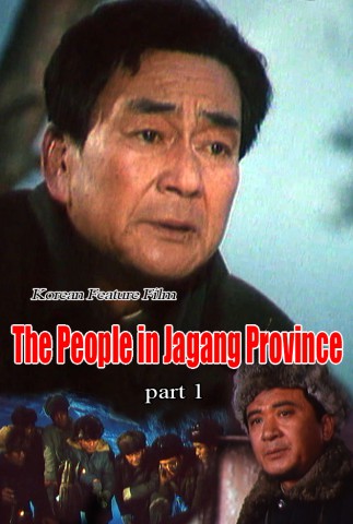 The People in Jagang Province