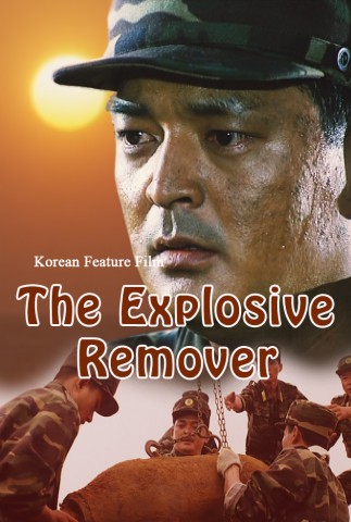 The Explosive Remover