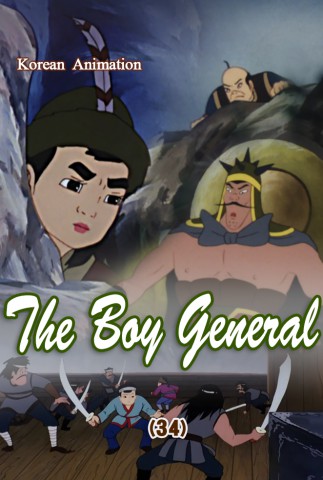 The Boy General(34)
