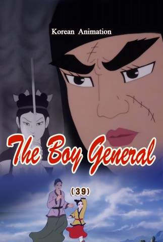 The Boy General(39)
