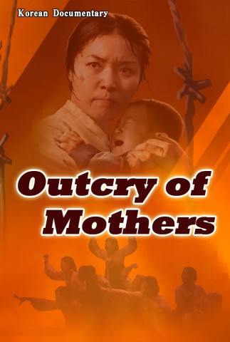 Outcry of Mothers