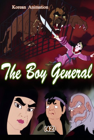 The Boy General(42)