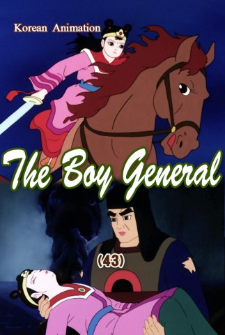 The Boy General(43)