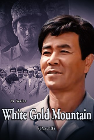 White Gold Mountain (12)