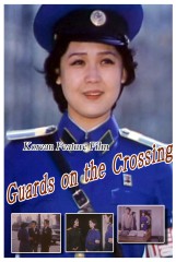 Guards on the Crossing