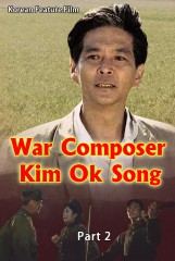 War Composer Kim Ok Song(2)