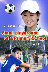 Small Playground of a Primary School