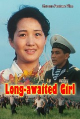 Long-awaited Girl