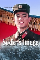 Soldier’s Image