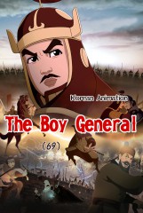 The Boy General(69)