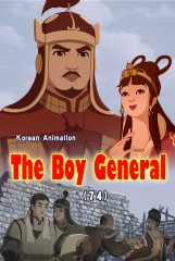 The Boy General(74)