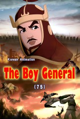 The Boy General(75)